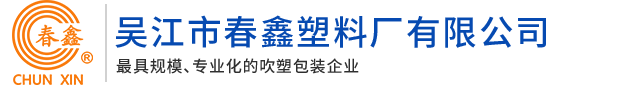 810-6 20L闭口塑料罐_产品展示_吴江市春鑫塑料厂有限公司-官网